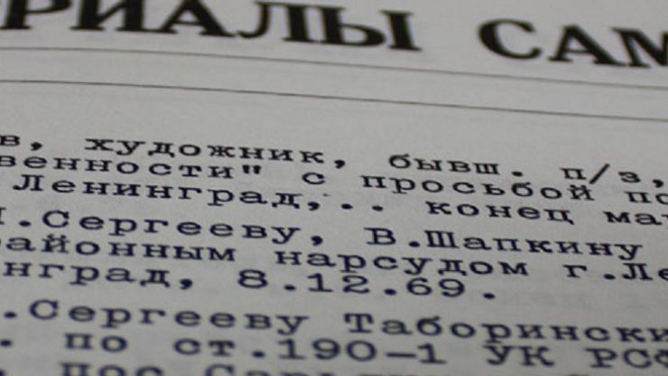 Dornan Collection/Russian Samizdat